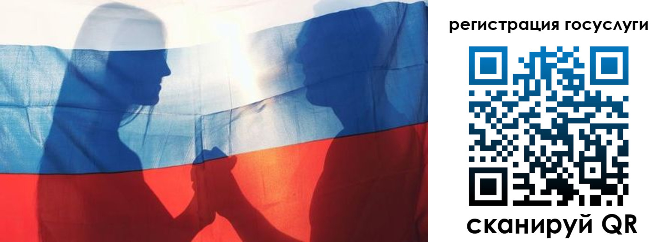 прописка ребенка в Кизляре