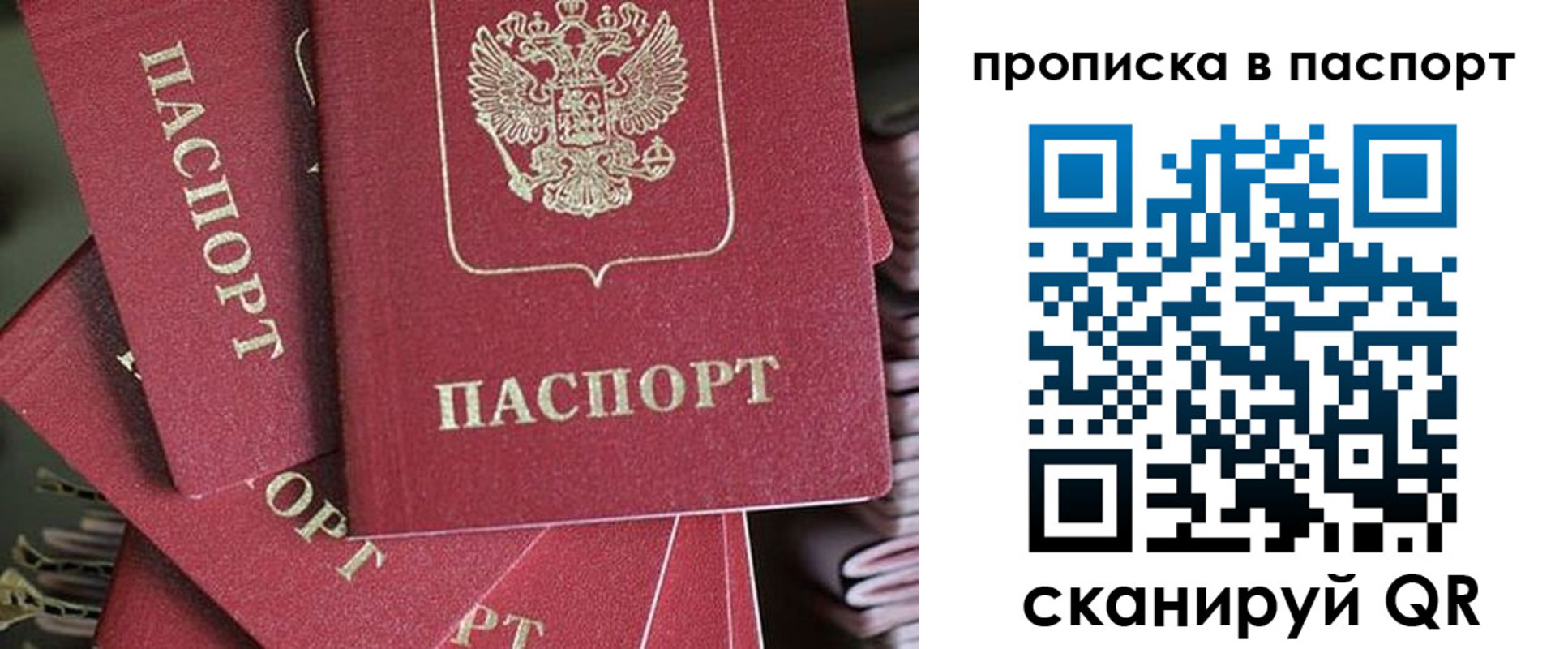 миграционный учет в Кизляре